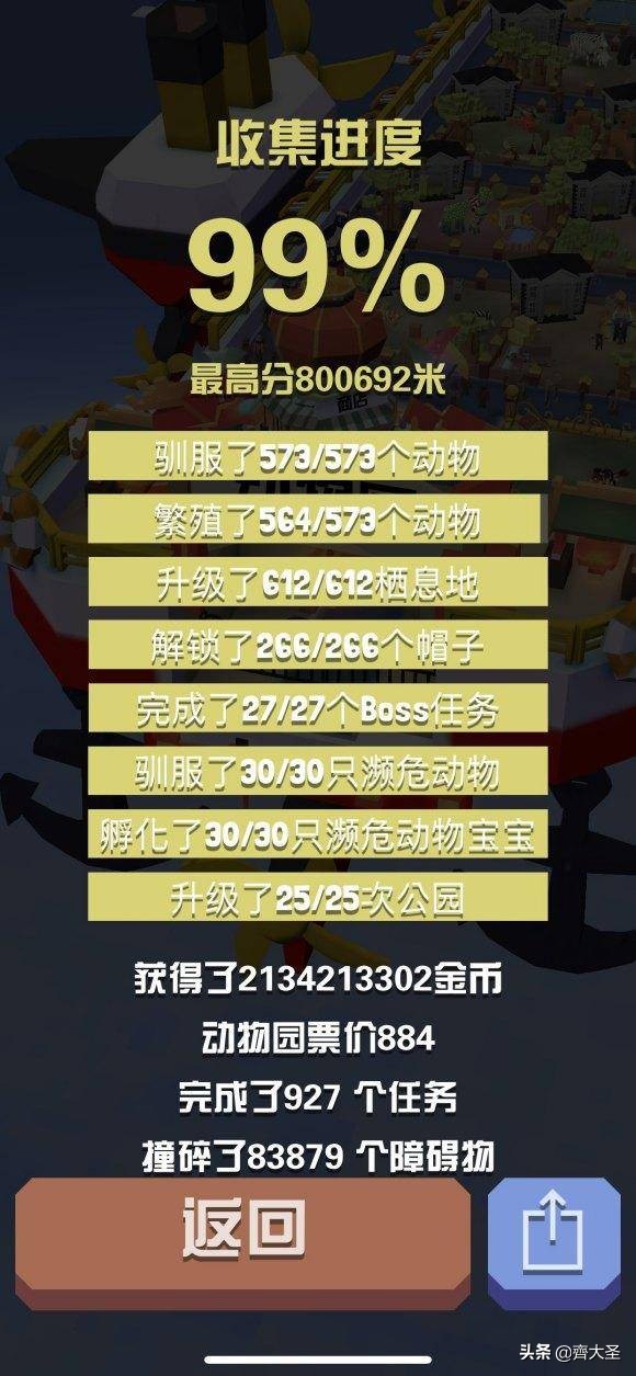 玩不腻的单机手游推荐,超耐玩单机手游推荐