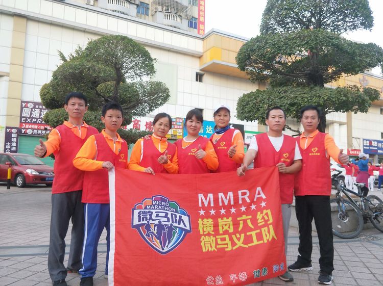 魅力深马,微马同行!六约微马助力深圳国际马拉松