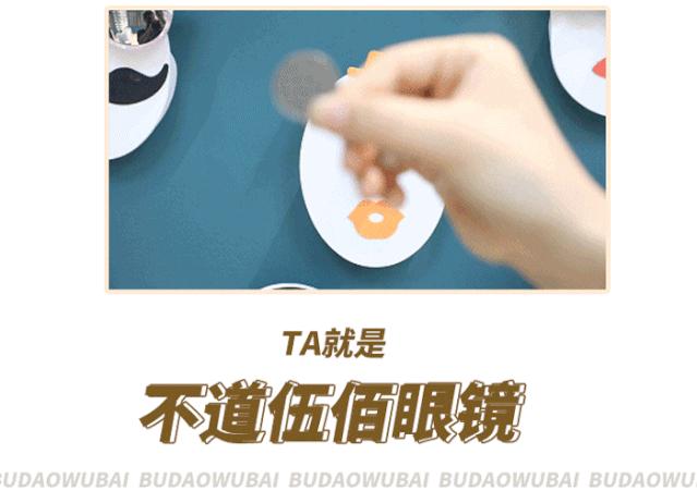 1元包邮眼镜,1元眼镜店