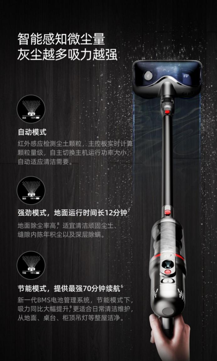 知名演员馨子在线种草小狗T12PlusRinse擦地吸尘器