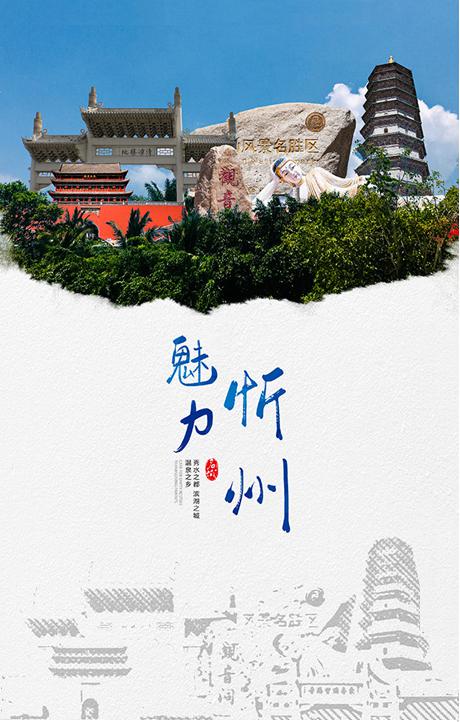 忻州五台山机场2023航班时刻表,忻州五台山航班