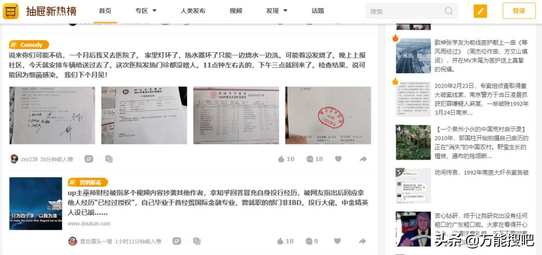 受够了各种震惊*党**,不妨试试这四款优质资讯产品