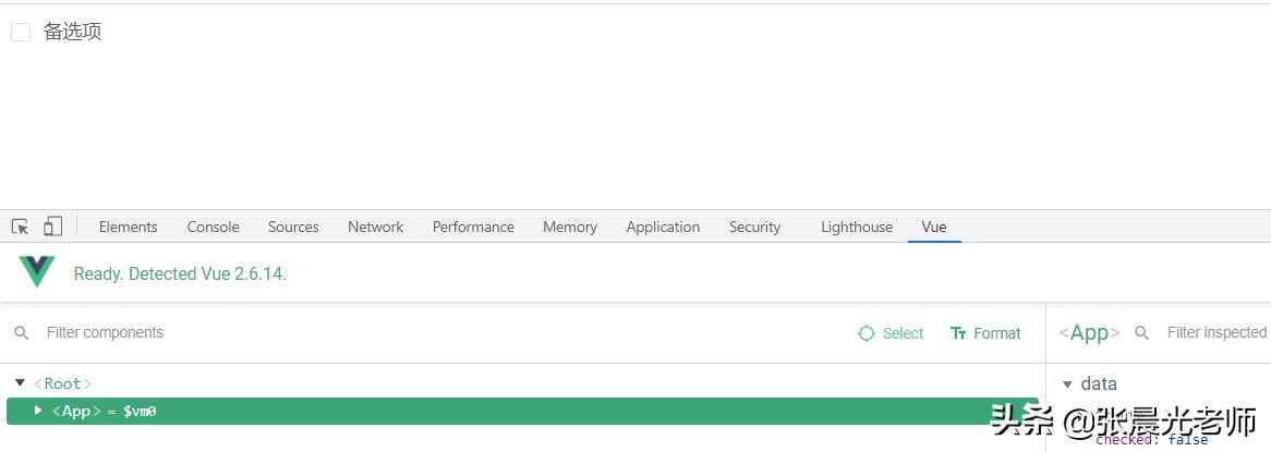 vuejselementui项目实战,vue前端框架相关项目实例