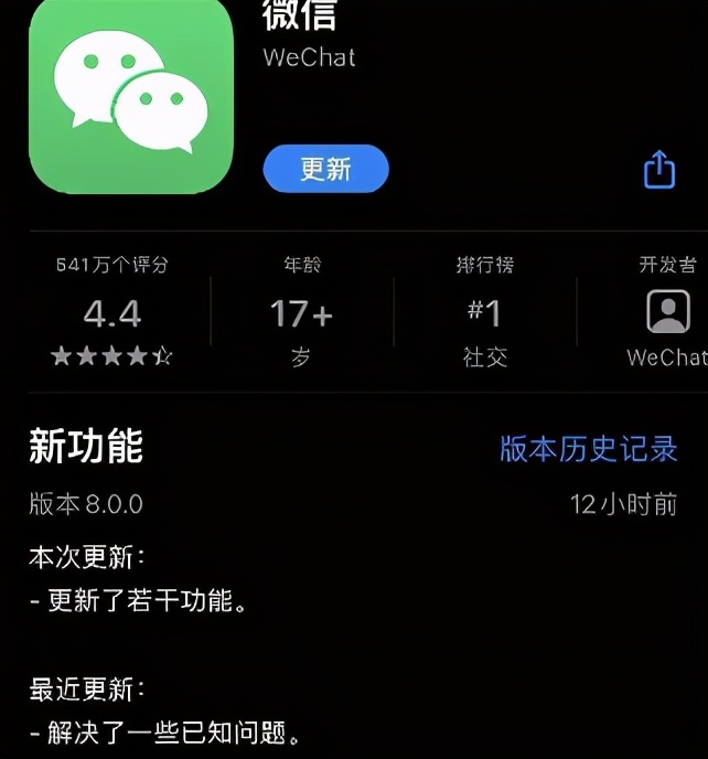 微信抢红包为什么每次都抢得最少,微信里怎样设置免打扰还能抢红包