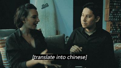 《流浪地球》里的那些黑科技,科大讯飞翻译耳机同声传译