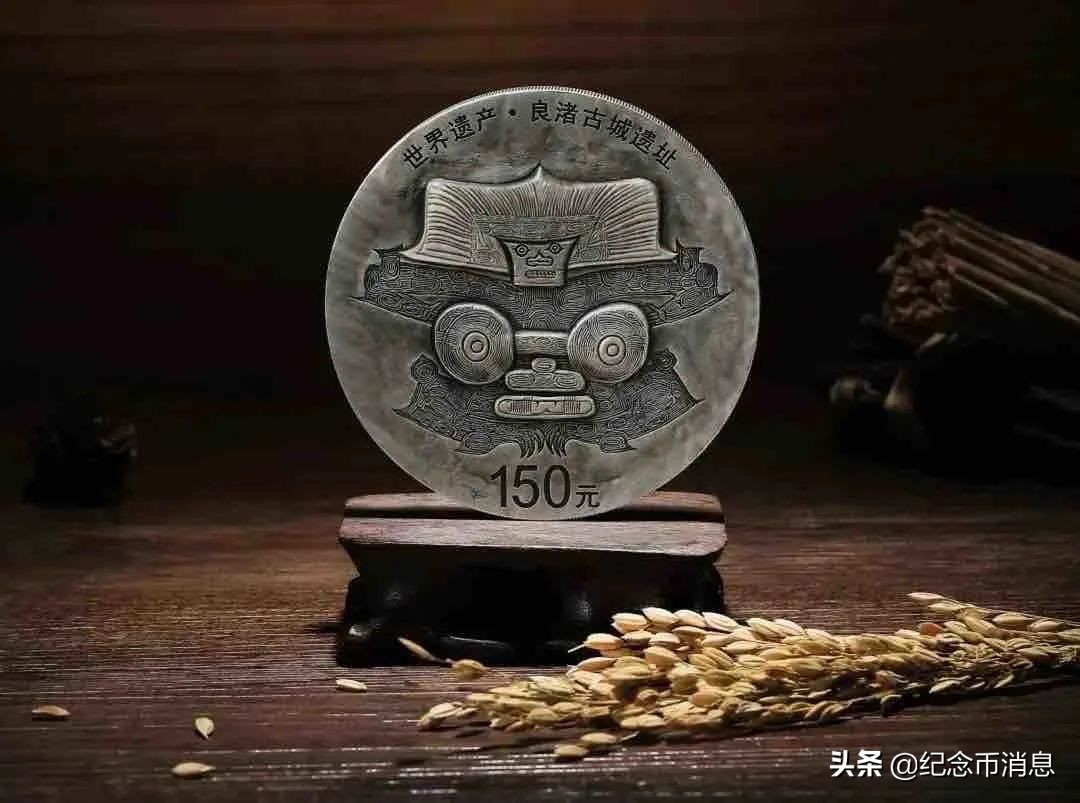 良渚银币,良渚500克银币