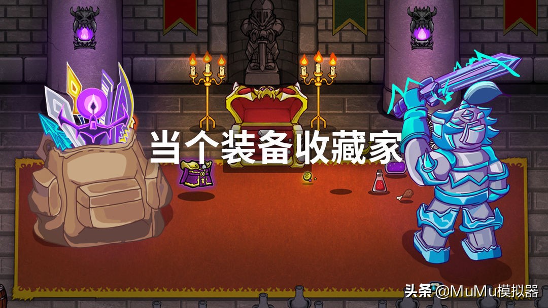 霓虹深渊模拟器怎么设置,霓虹深渊无限模拟器键位