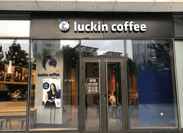 瑞幸咖啡和星巴克经营模式对比,开一家瑞幸咖啡店花了多少钱