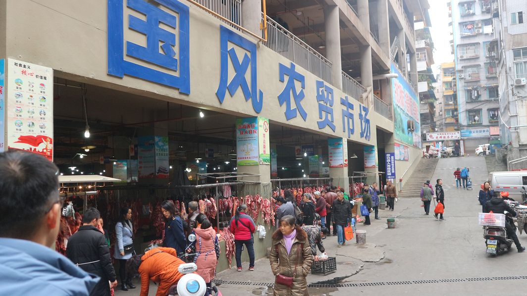 宜宾排骨,宜宾今日肉价多少元一斤