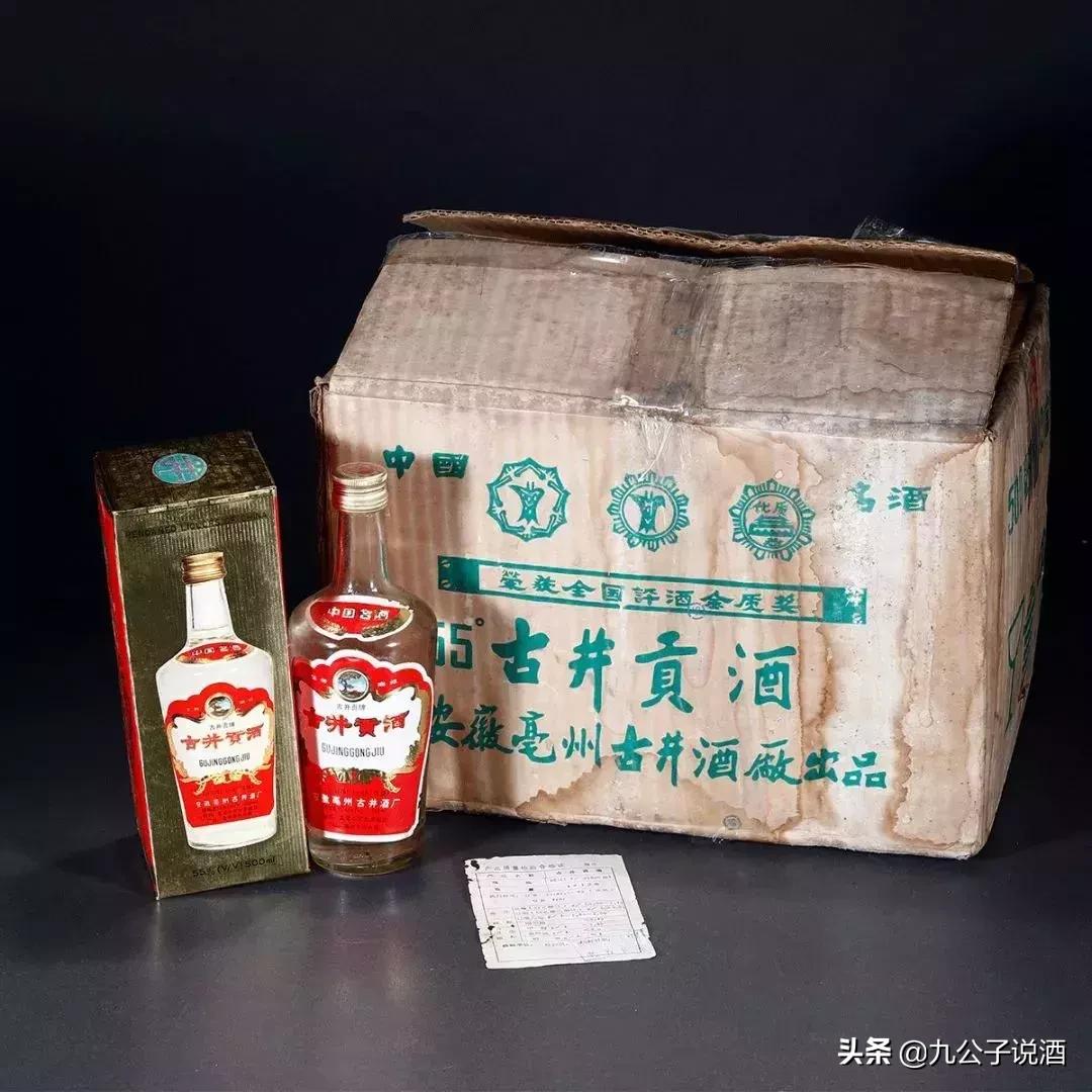 茅台酒2块5一瓶,茅台郎酒今日价格