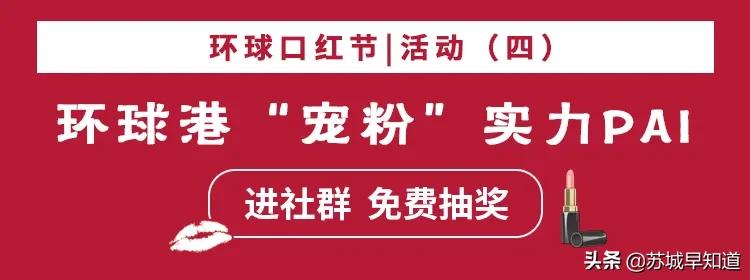 环球口红节活动主题有哪些,口红节口红