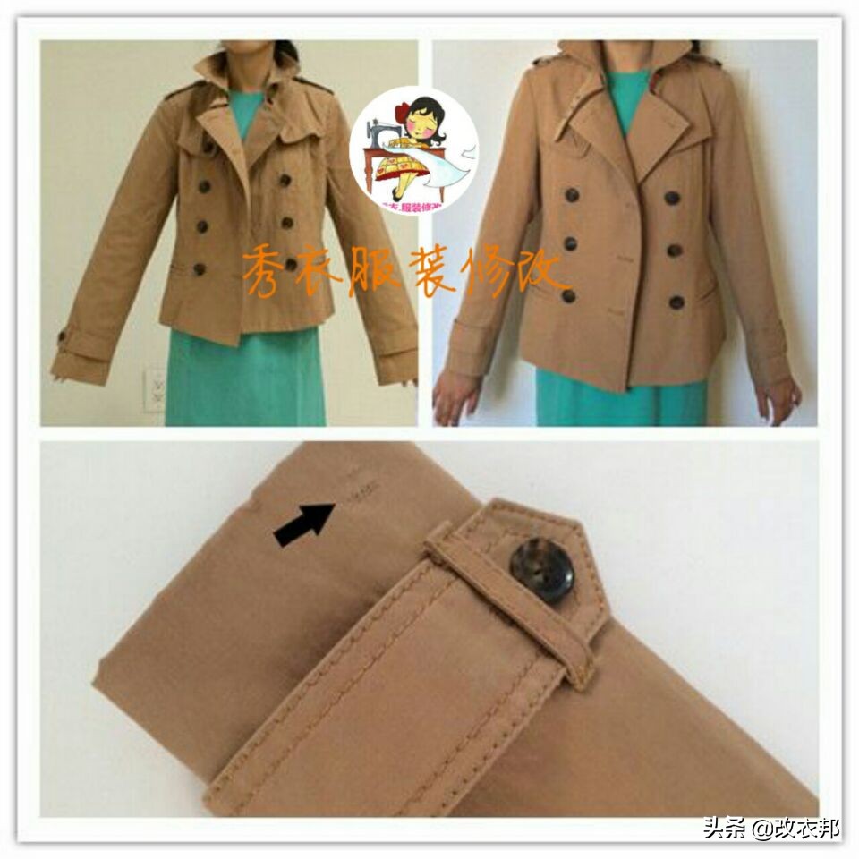 风衣袖子长了怎么改短视频,风衣袖子长隐形缝法