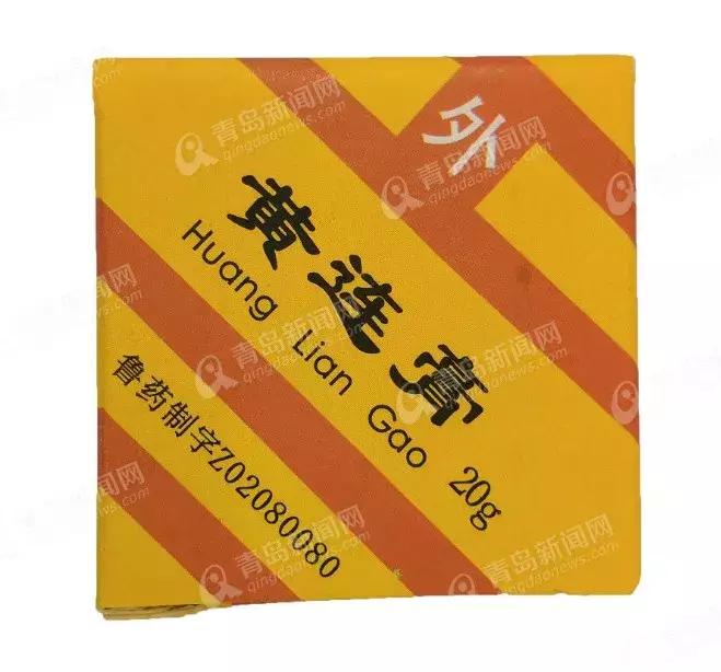 青岛市海慈医疗,青岛市海慈医疗集团崂山院区