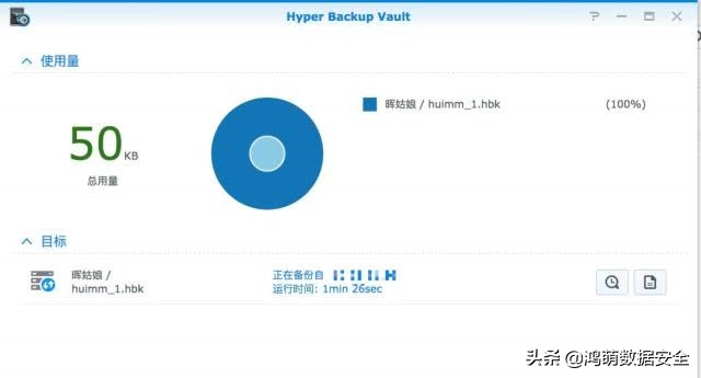 你是怎么保护手机的,数据需要保护