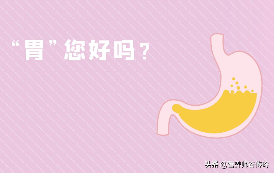 很伤胃的4个坏习惯小毛病别忽略,7个最伤胃的坏习惯别再这样吃啦