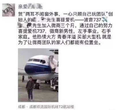 做微商怎么做才能赚到钱,新手小白怎么学做微商赚钱