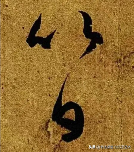 王羲之丧乱帖石刻图片高清,王羲之晚年绝笔寒切帖高清大图