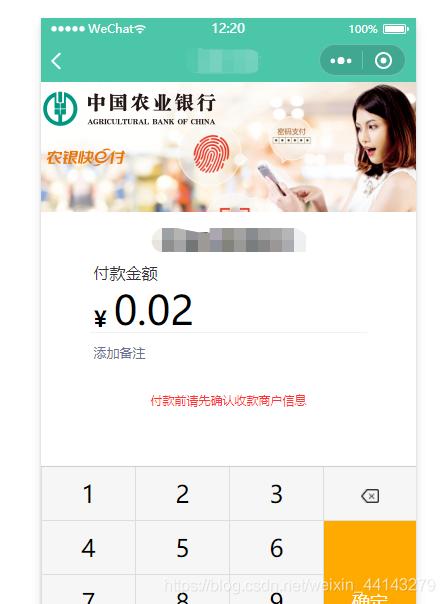 寰俊灏忕▼搴忚烦杞琱5,寰俊灏忕▼搴忚烦杞埌甯﹀弬鏁扮殑h5缃戦〉