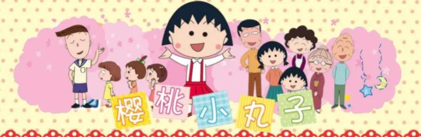 90后的回忆动画片篇,动画片主题曲90后的回忆