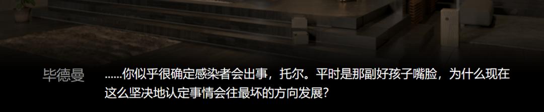 明日方舟沃伦姆德薄暮ex5攻略,明日方舟薄暮沃伦姆德