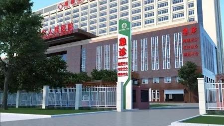 郫都区国家三级医院,郫都区人民医院新院区