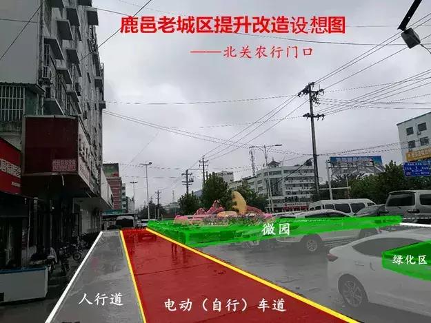 鹿邑县城市改造,百城提质