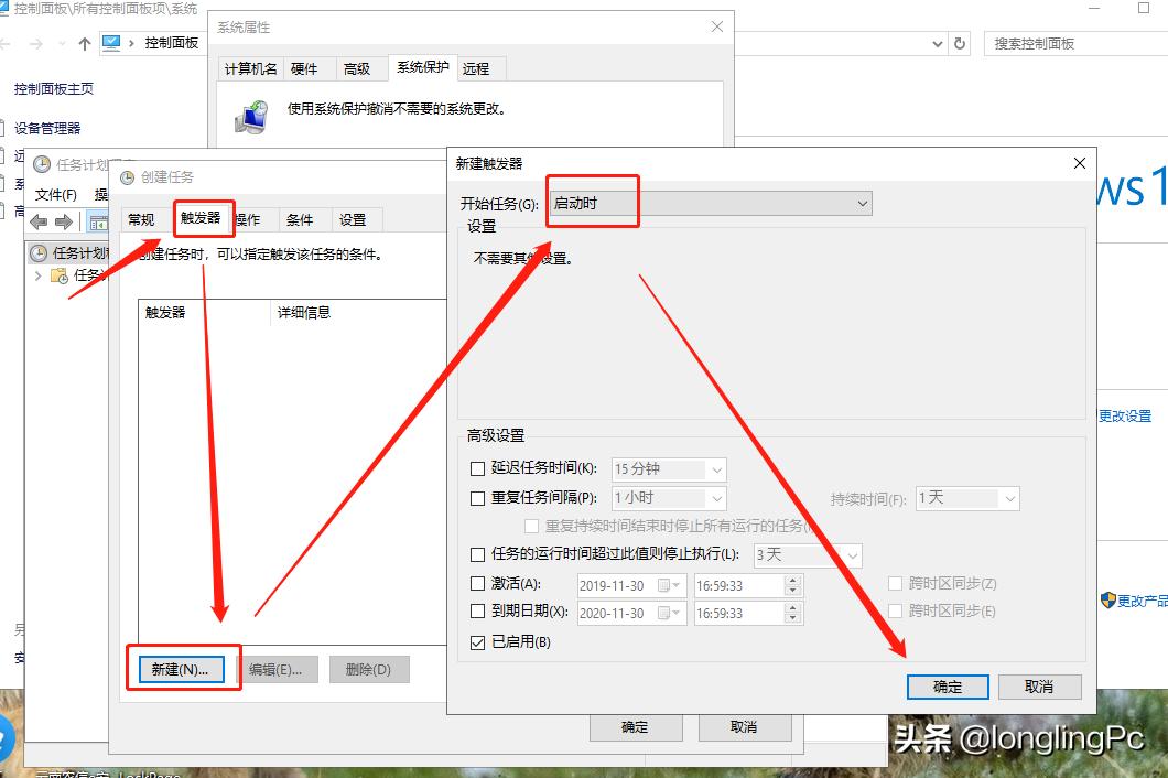 关闭系统自动创建还原点,怎么删除电脑启动时的还原点