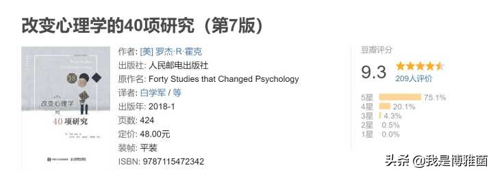 2020读书排行榜,20-30岁读书清单