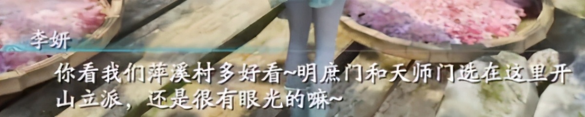 邪龙之影仙剑奇侠传剧情解说7,仙剑奇侠传7试玩版什么时候上线