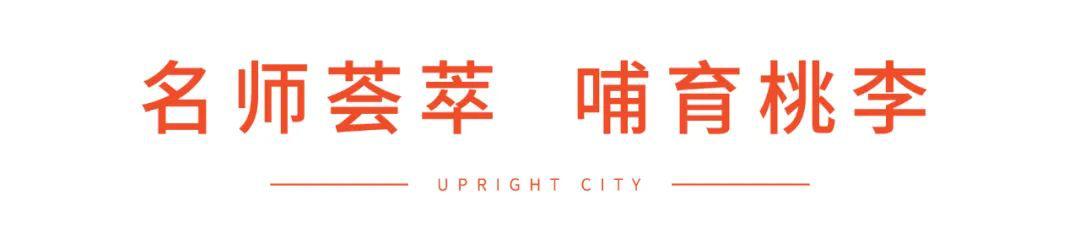 聚四海英才之荟萃,光明这所高标准学校正在崛起