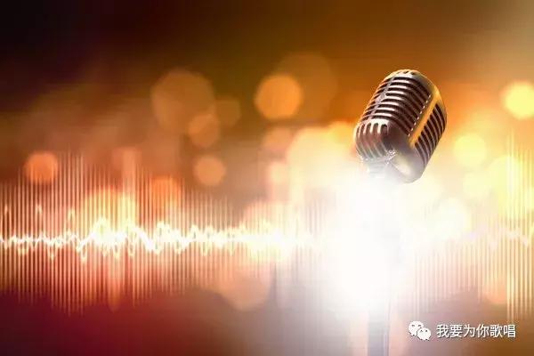我要为你歌唱”2019年二月歌赛盛邀各路麦霸加入一展歌喉！！！