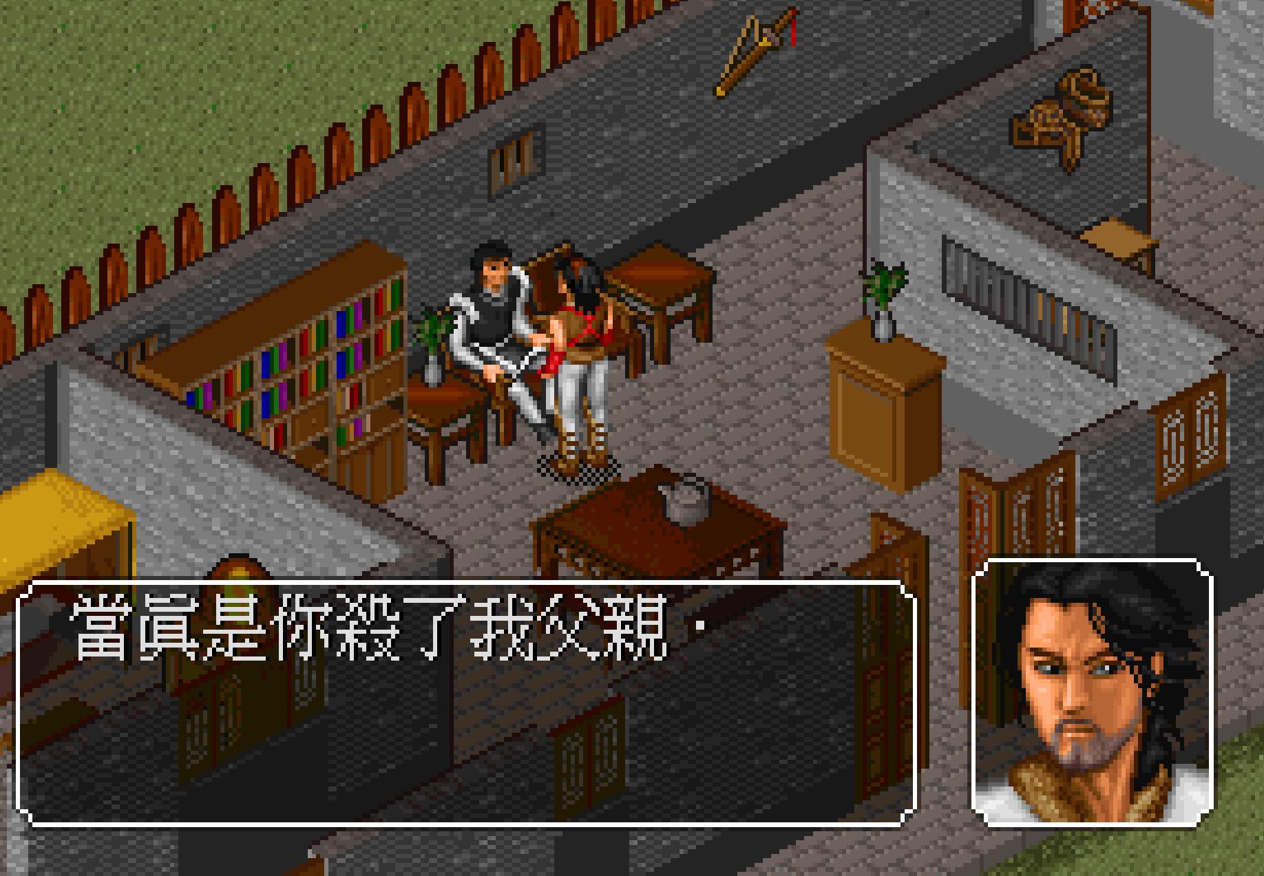 金庸群侠传胡斐在哪,金庸群侠传胡斐怎么练成完整刀法