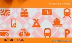 羊城通以后能在香港澳门使用啦