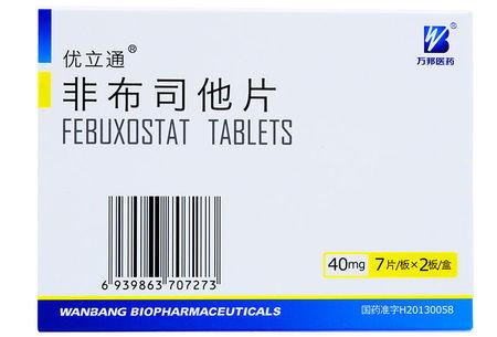 得了痛风怎么办标本兼治最关键,痛风是什么原因引起的