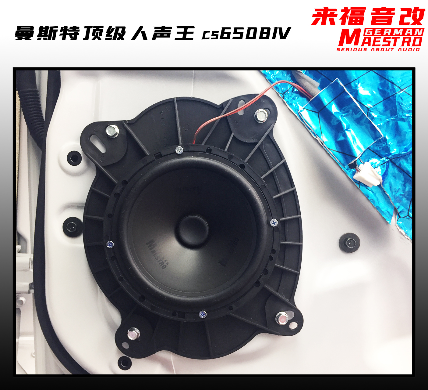 日产途乐顶级改装,2018款日产途乐改装前门喇叭