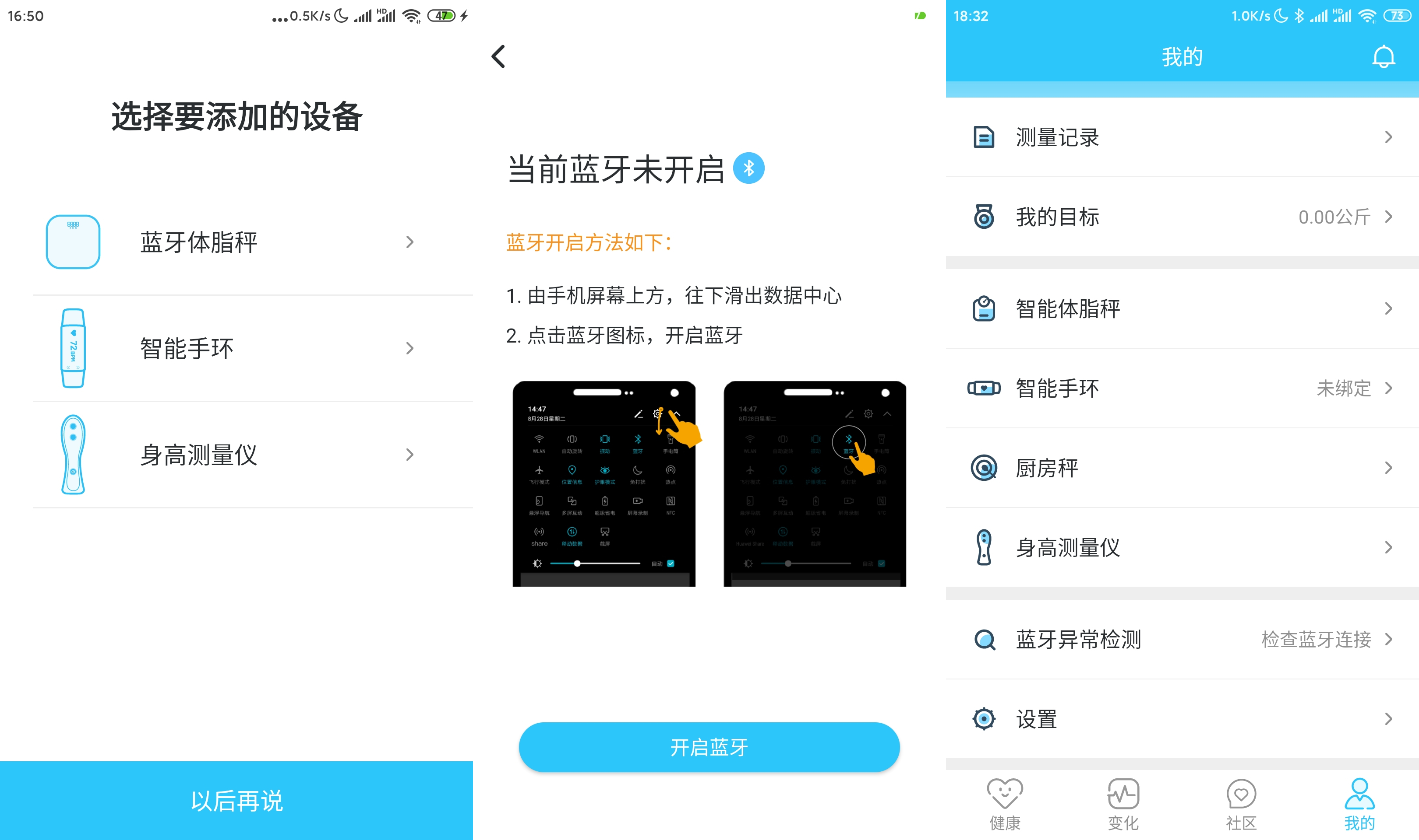 云康宝厨房秤好用吗,云康宝厨房秤智能食物秤怎么调节