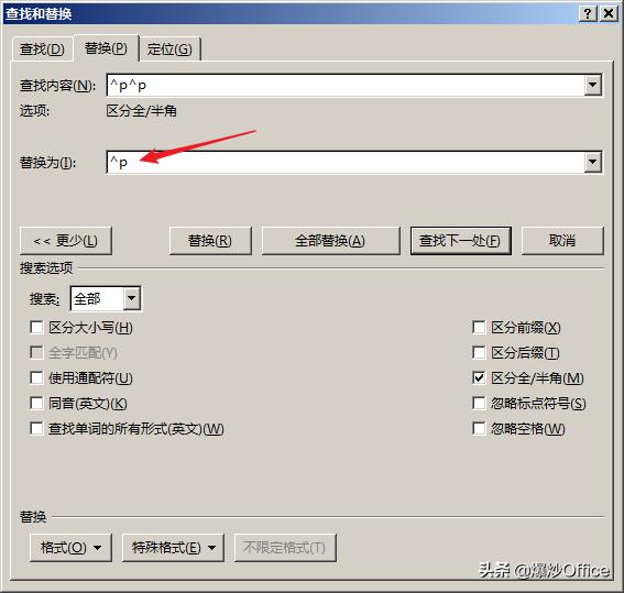 怎样快速删除word文档中的手动编号,怎样快速删除word文档中的空格