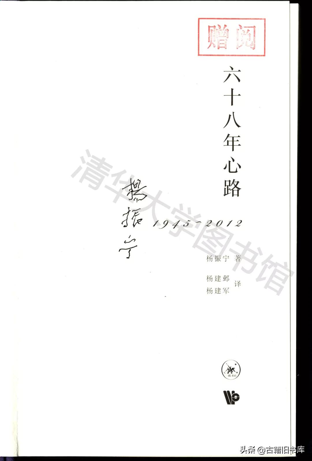 清华大学纪念文献,清华大学珍贵影像