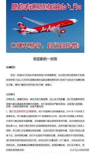 亚航重组,亚航最新报告