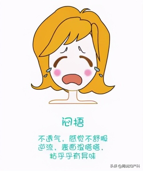 女人用哪个卫生巾才是最好的,女士一直用一种卫生巾好吗