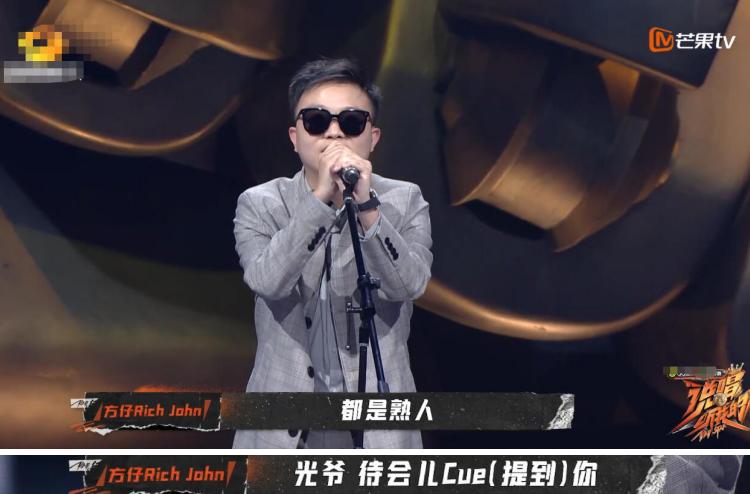 rapper小鬼王琳凯,小鬼王琳凯玩黑魔法