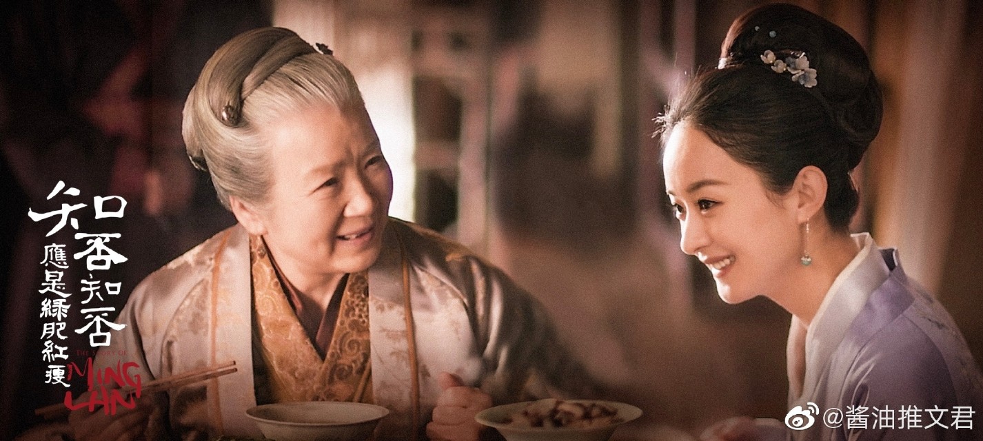 知否电视剧经常说的两句话,知否电视剧的人生智慧