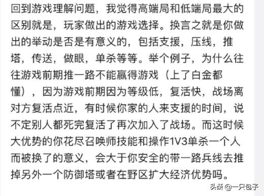 英雄联盟怎么补刀才不容易点错,英雄联盟怎么才能练好补刀