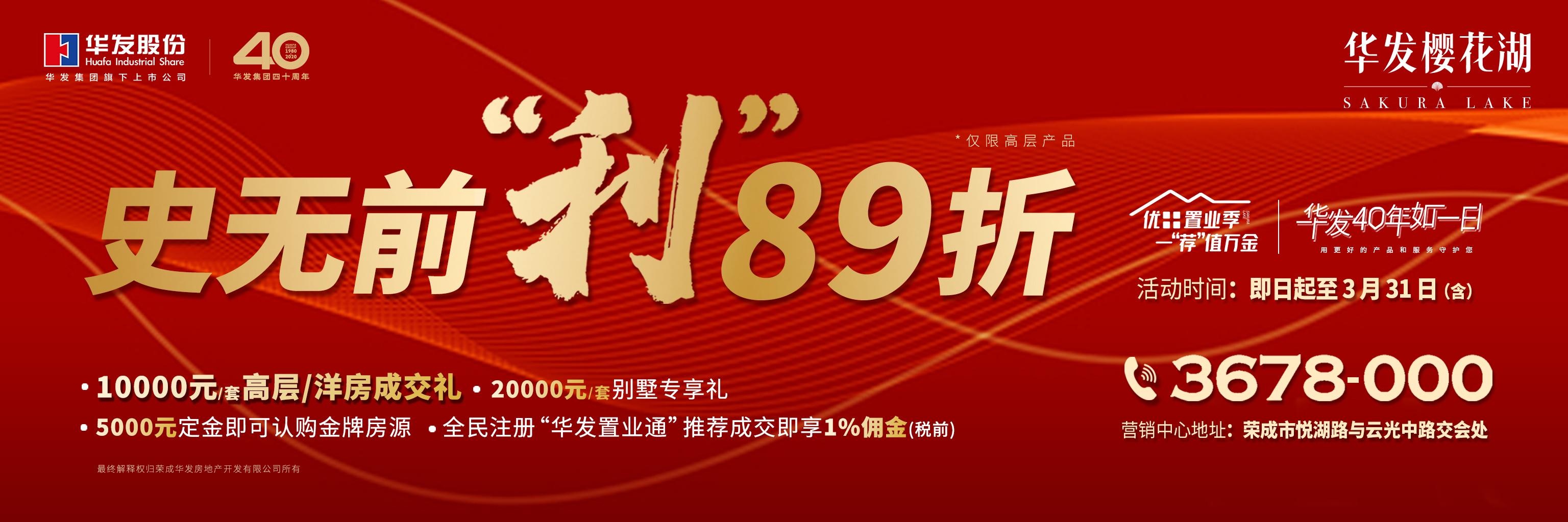 年轻人去荣成能干啥工作,在荣成工作