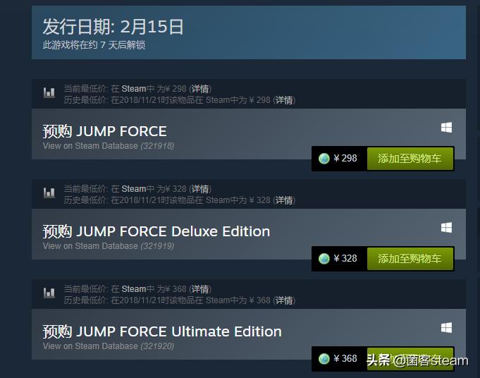 steam春节促销游戏推荐,steam春节大促格斗类游戏