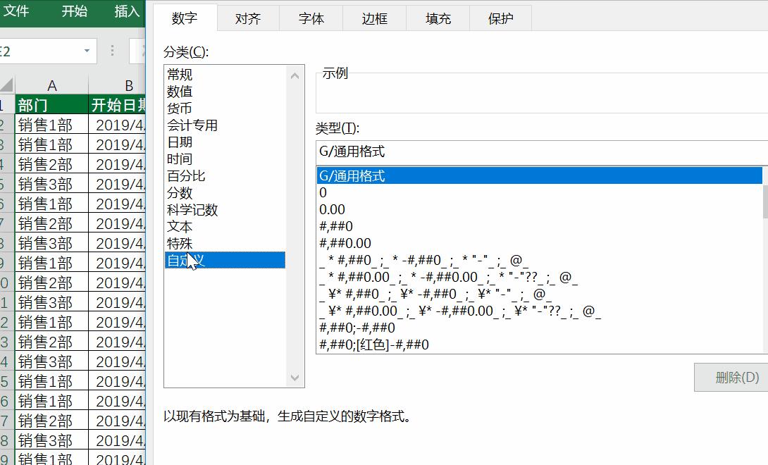 excel中数组存在错误值怎么消掉,excel表格数据出现错误怎么改正