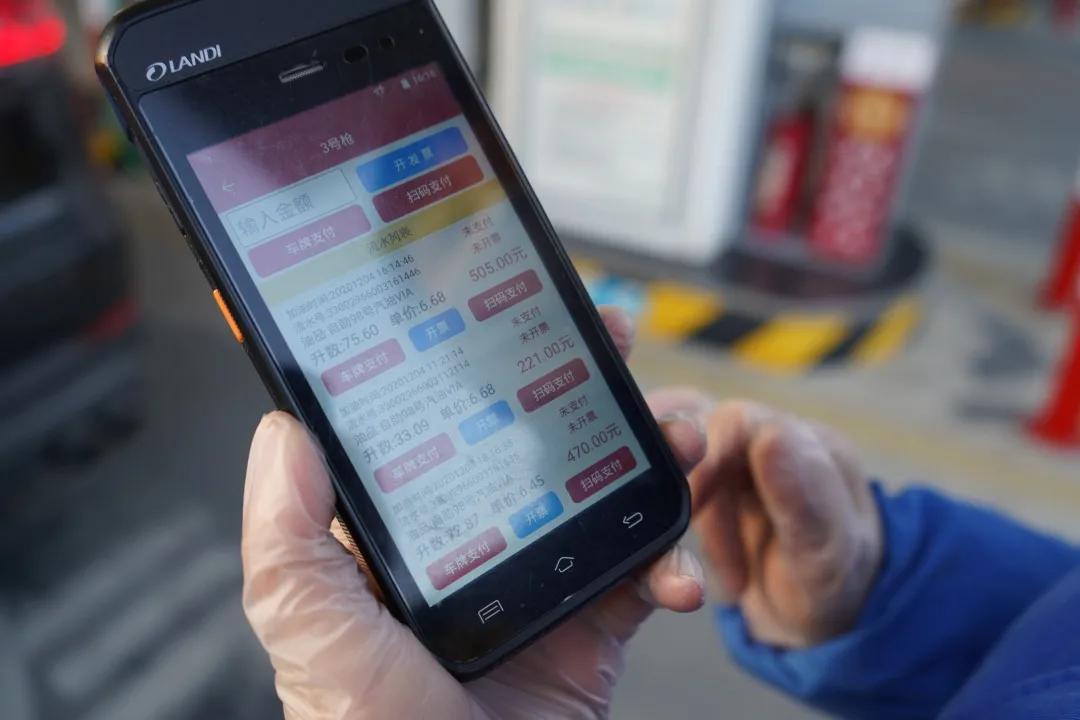 好厉害的车牌!加油刷“脸”,电子票直接到手机