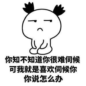 女朋友生气无解,女朋友生气怎么办教你三种方法