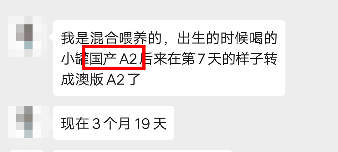 购买奶粉防坑,选择奶粉如何避坑