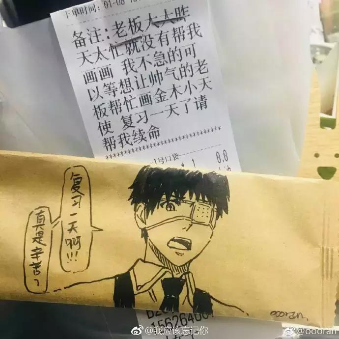 外卖小哥无所不能画画,外卖小哥手绘火了